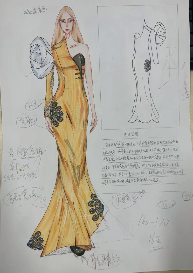 服装设计专业主要学什么