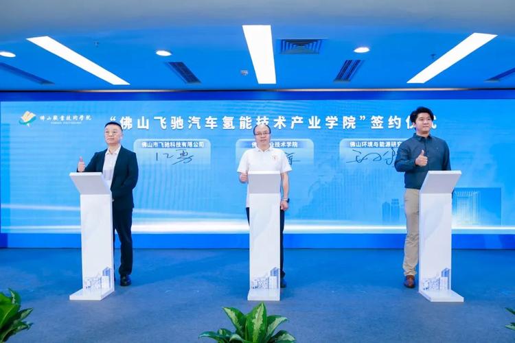 佛山市飞驰科技有限公司怎么样?