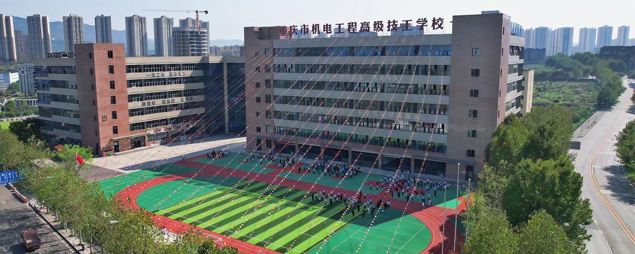 重庆南岸区米兰路51号机电工程高级技工学校好不好
