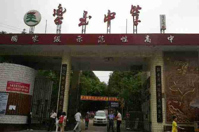 乐至县高级职业中学的校园环境怎么样