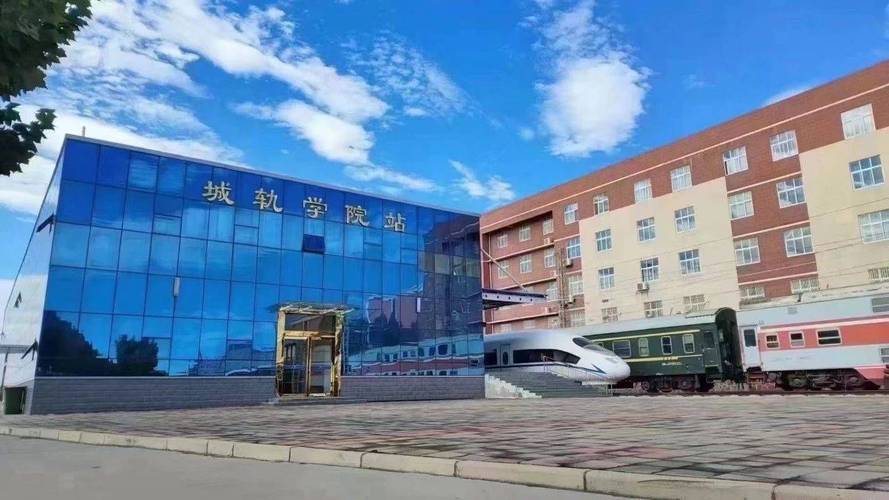 城市轨道专业有哪些学校