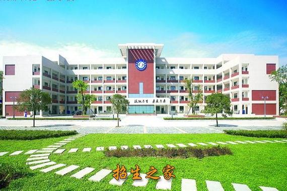 成都石化工业学校在成都哪里