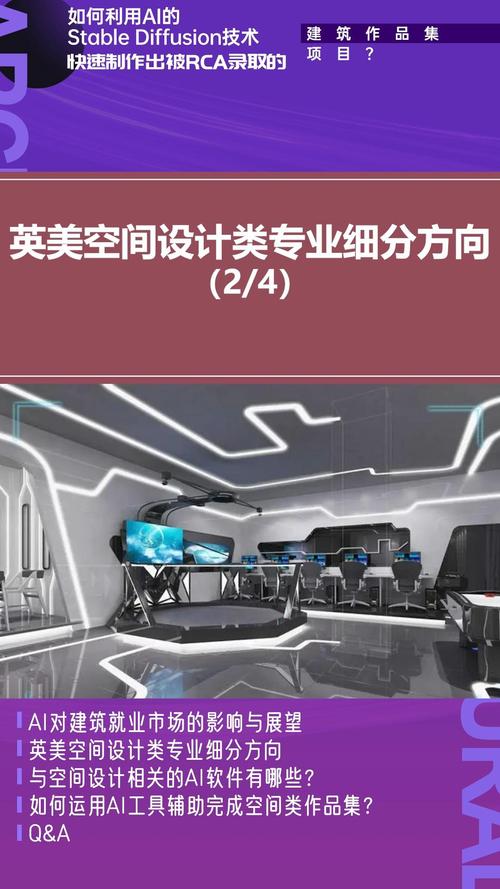 广东读室内艺术设计专业可以到哪些学校