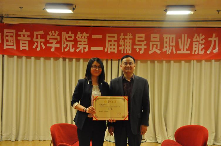 山东齐鲁音乐学院就业怎样?