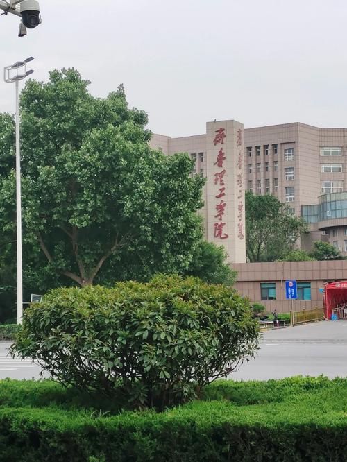 北京齐鲁艺术学院怎么样?