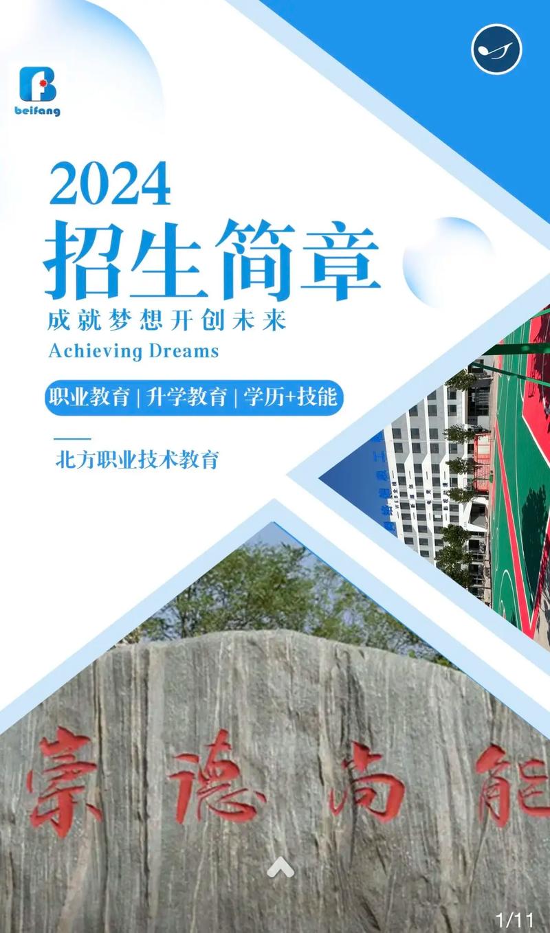 成都北方汽修学校课程优势