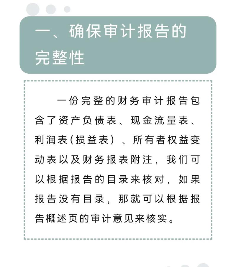 财务管理和审计哪个好