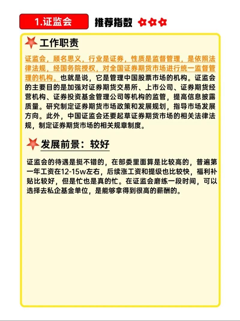 会计审计财务管理哪个专业好