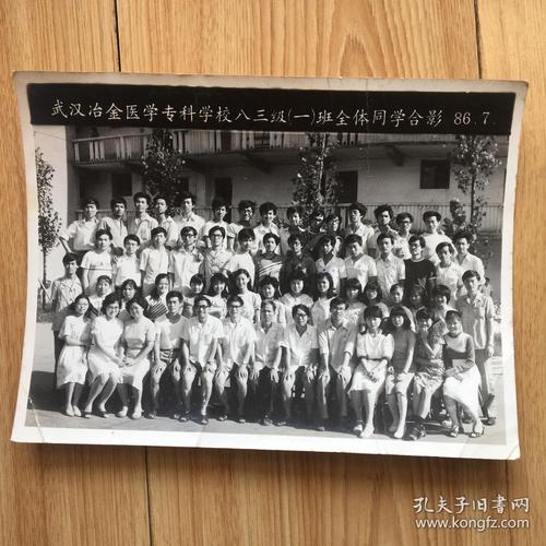 1986年中专医学专业有哪些