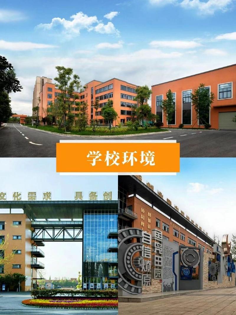 成都温江区燎原职业技术学校好不好?