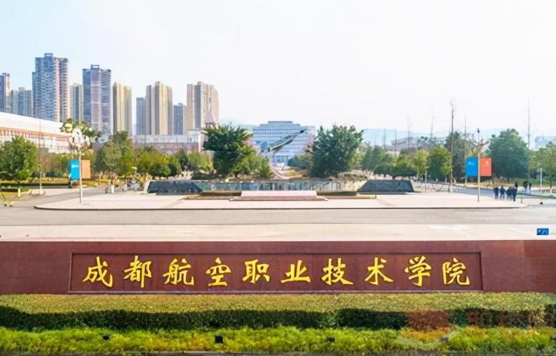 广西比较好的空乘专业学校
