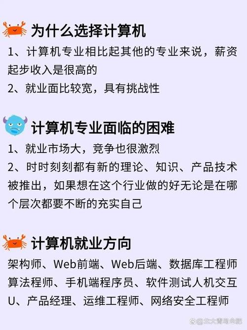 学什么专业比较好找工作?