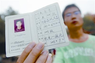 拿着中专毕业证怎么考室内设计师