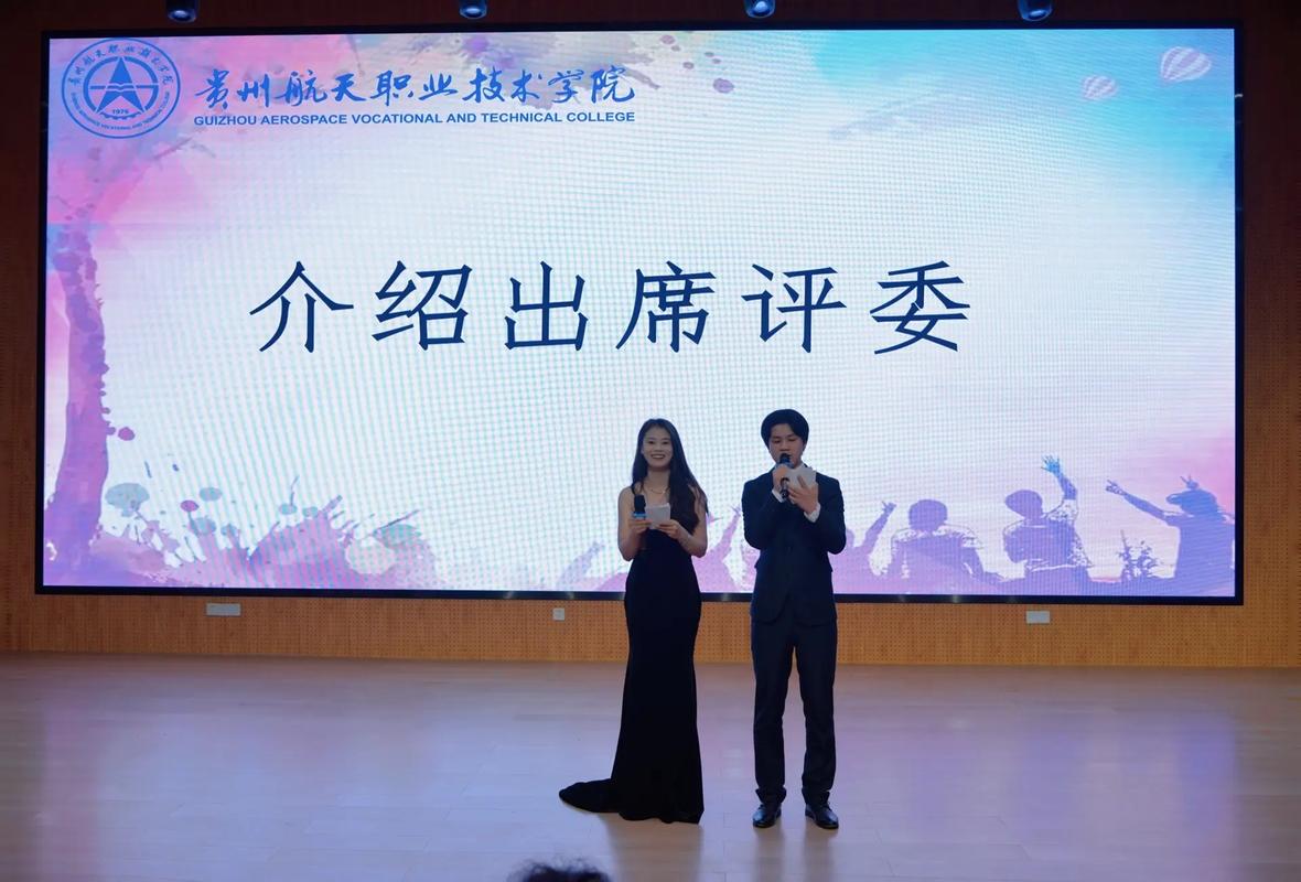 贵州航天职业技术学院热门专业