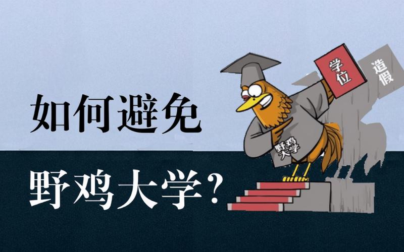 成都成工科技工程技工学校是否野鸡学校?