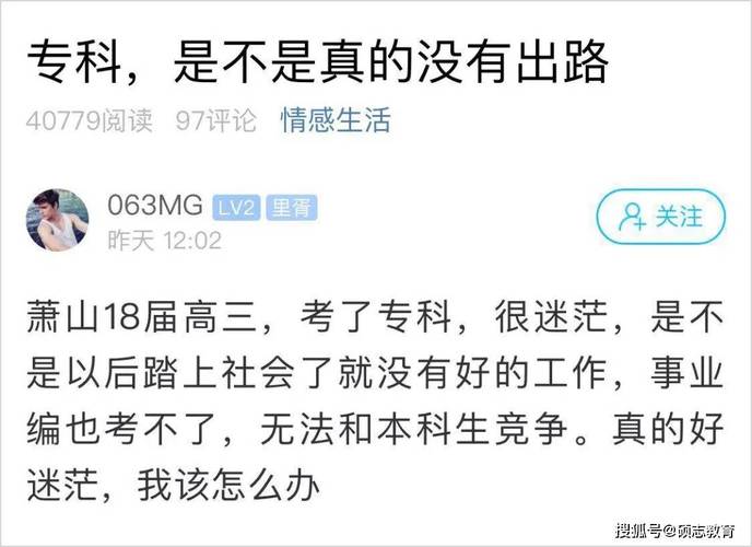 大专学历市场营销专业有什么就业前景吗