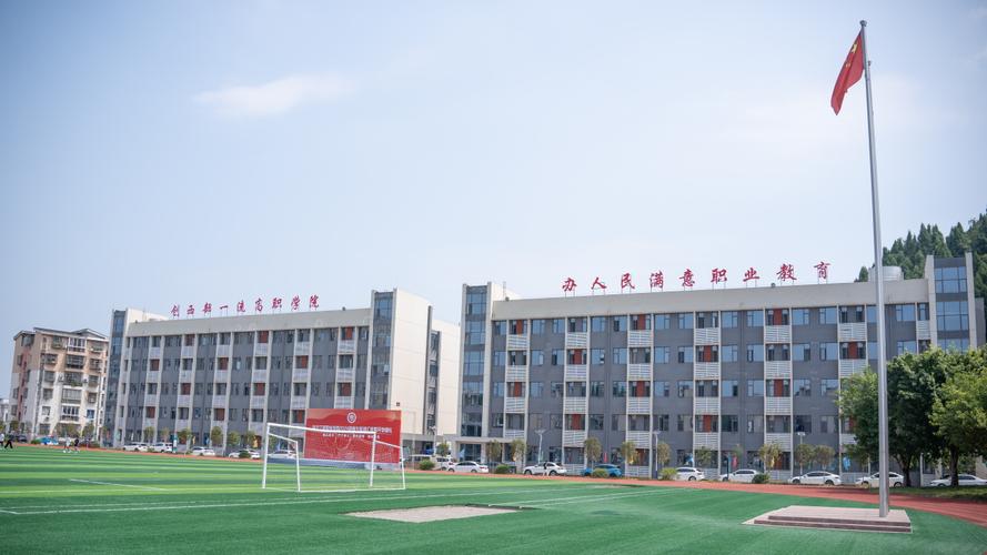2022遂宁职业中学哪些比较好