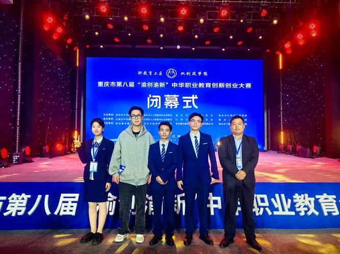 梧州市城市建设技工学校学校简介