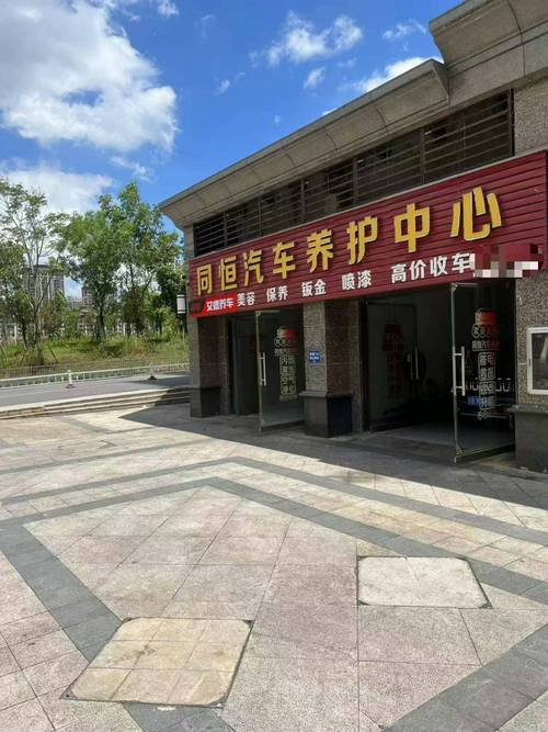 安阳哪里修车修得好