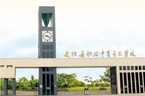 安阳哪些职业学校好