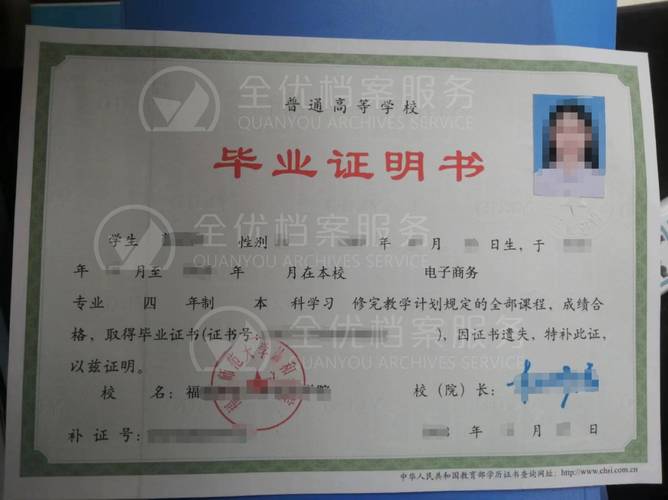 请问衢州市技师学院的毕业证国家承认吗