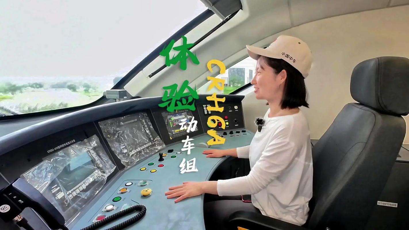 成都高铁驾驶员专业在哪学?