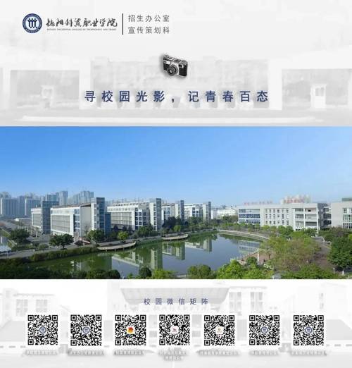 德阳科贸职业学院很垃吗?