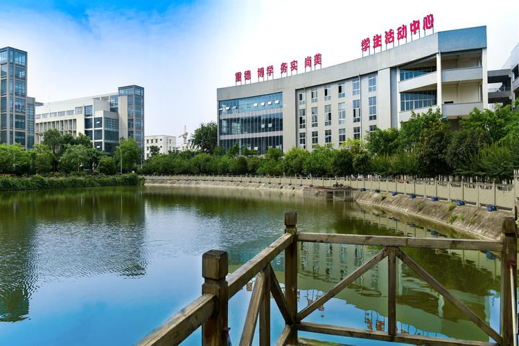 德阳科贸职业学院如何