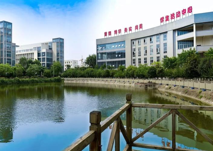 德阳科贸职业学院怎么样口碑如何