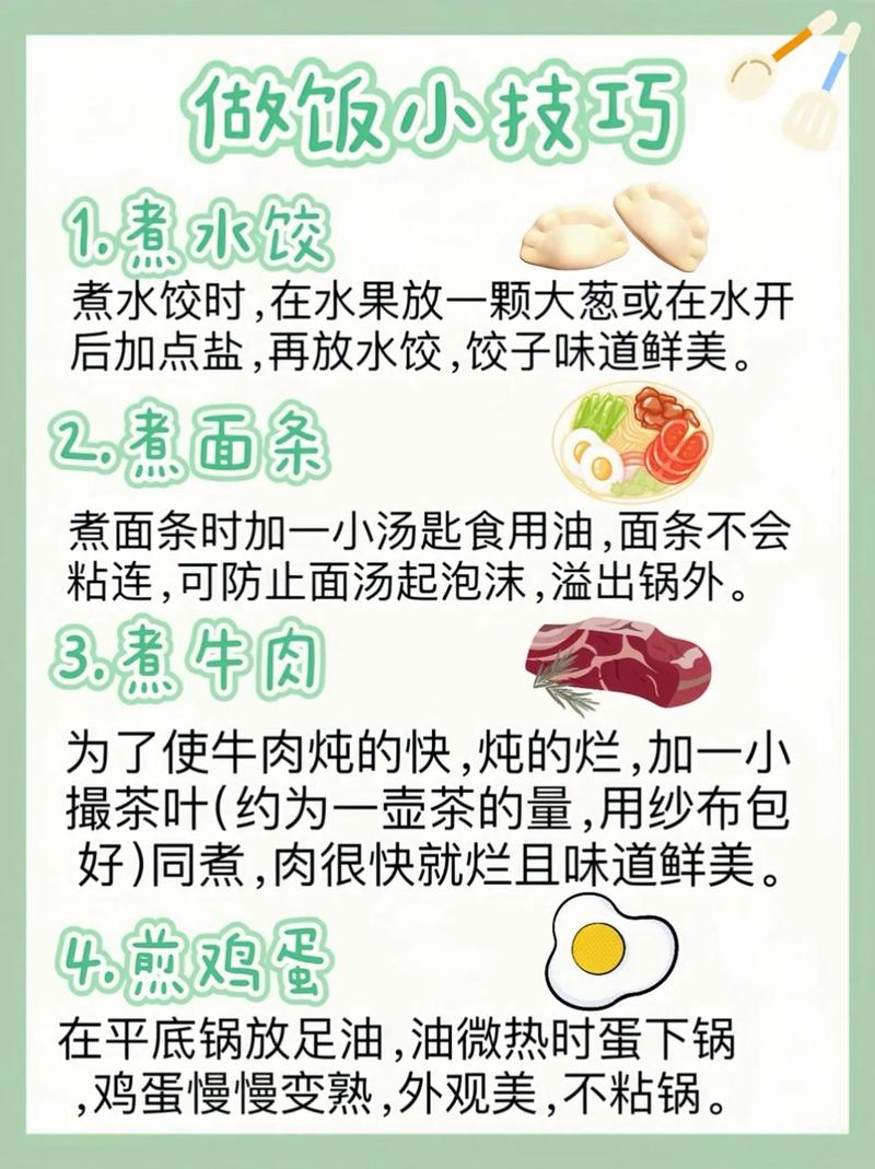 女生学烹饪工艺与营养怎么样、就业前景呢?