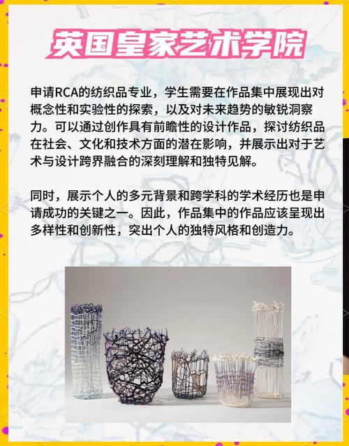 开设纺织品设计专业大学有哪些