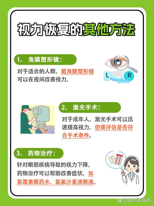 高度近视可以报护理专业吗