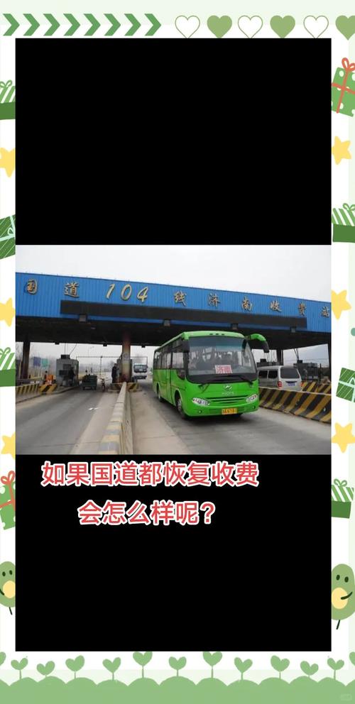 我想知道四川省苍溪县到天津有多少公里路程啊?过收费站怎么收费的?每个...