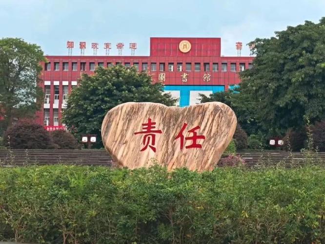 四川工业科技学院好不好
