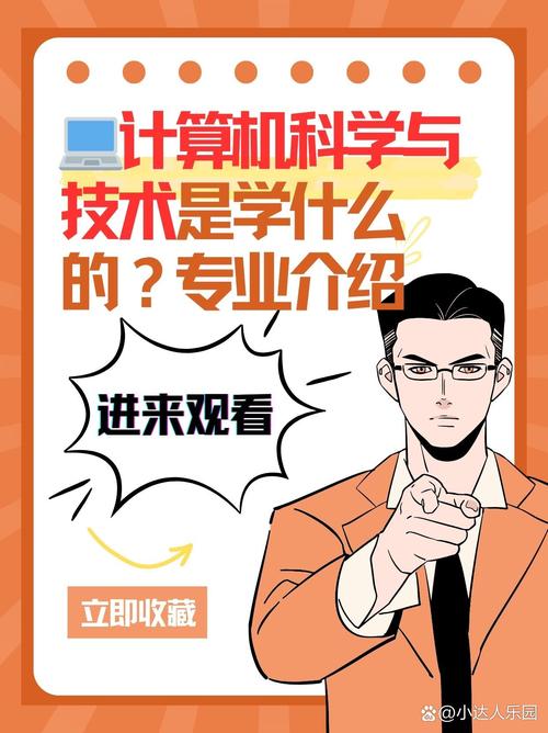 软件技术专业学出来做什么的?