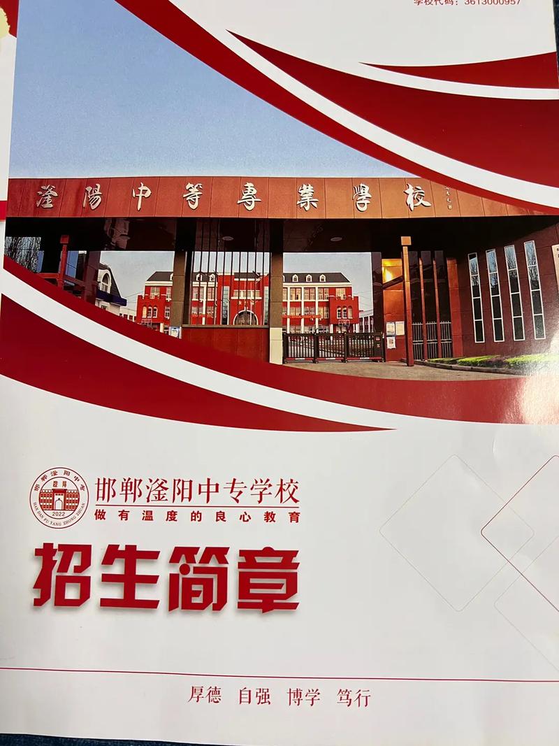 邯郸建筑工程中专学校专业有哪些