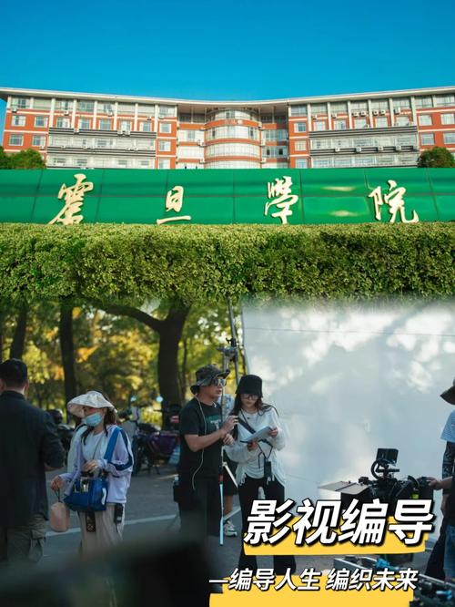 上海震旦职业学院中职部地址官方网站