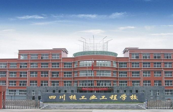 崇州市技工学校地址在哪里