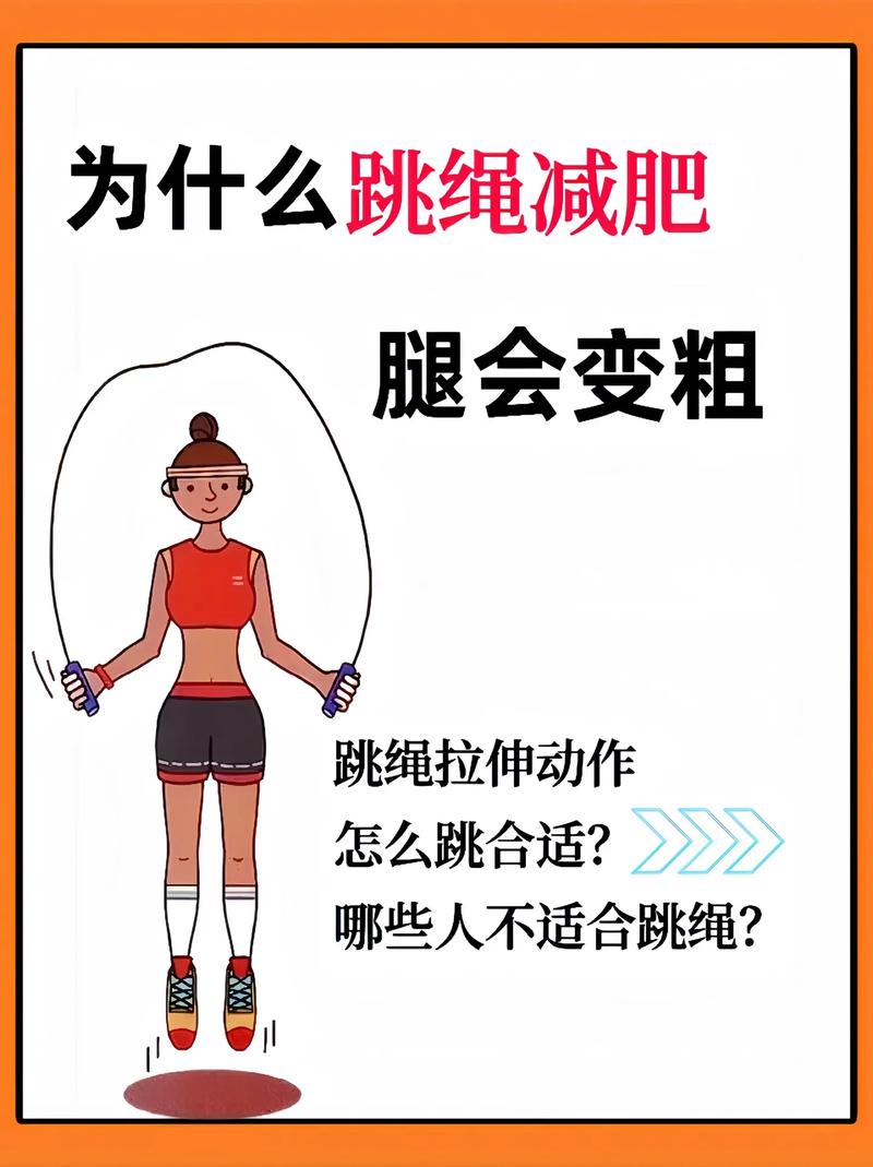 减肥锻炼方法运动