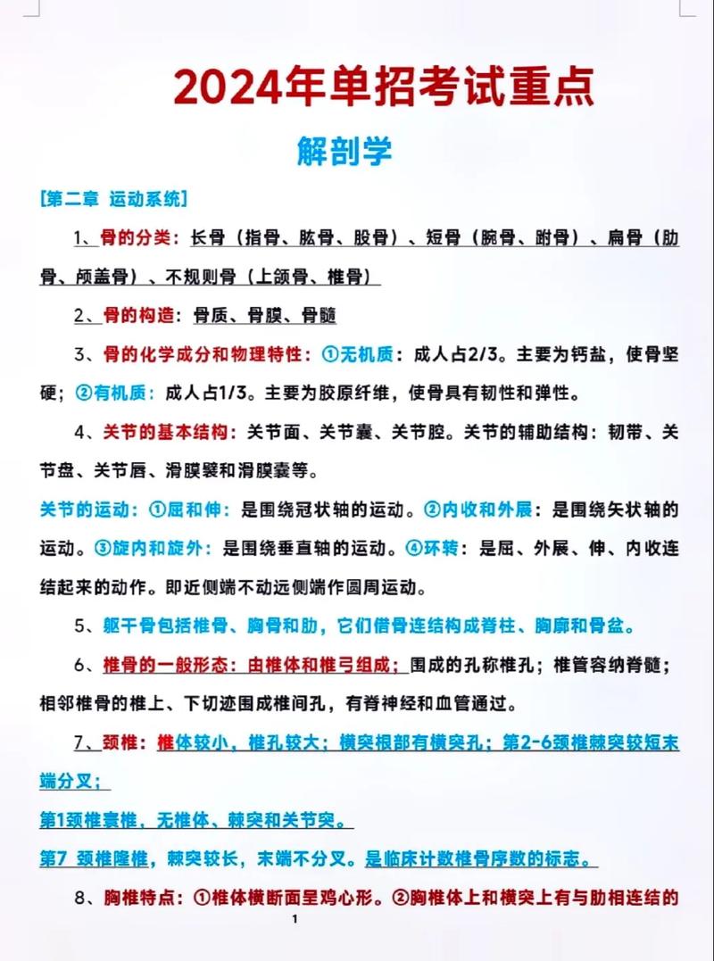 护理学属于医学类专业吗