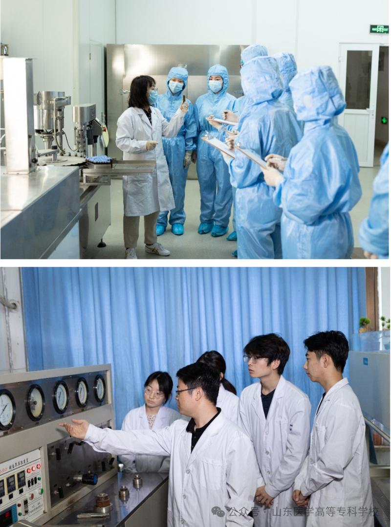 山东医专药学专业怎么样