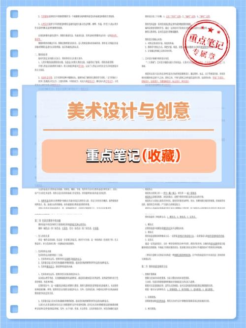 美术设计与制作专业主要学什么