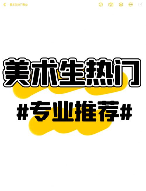 美术设计专业学什么