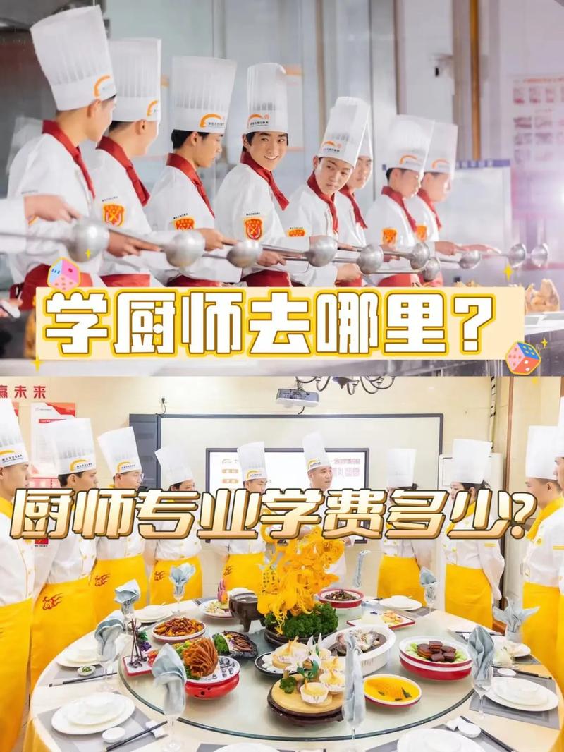 西式烹饪工艺专业未来的就业前景怎么样?