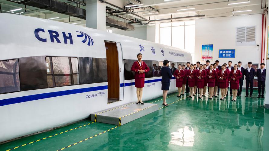 高铁乘务学校有哪些