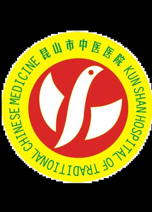 昆山市中医院怎么样