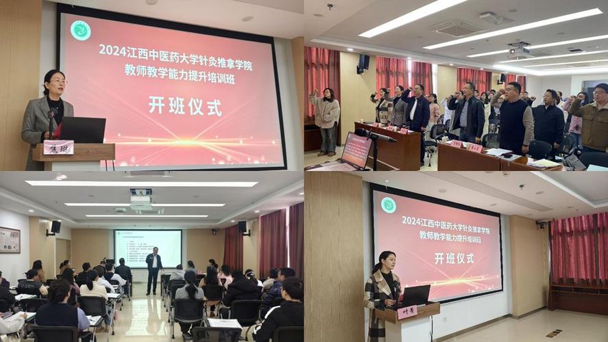 杭州有没有什么好的学习的学习的针灸班