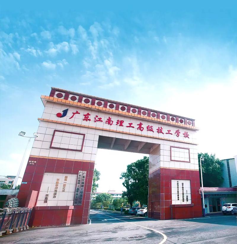 高级技工学校和职业技术学院有什么不同