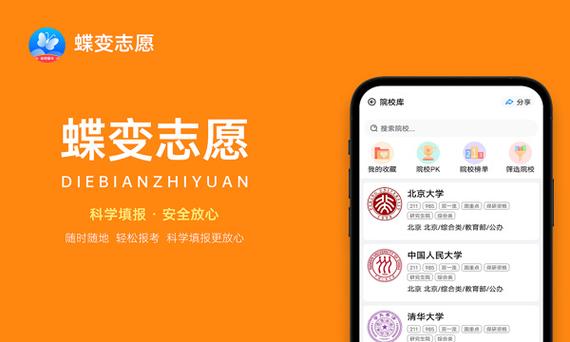 攀枝花建筑高级技工学校2024年分数线是多少