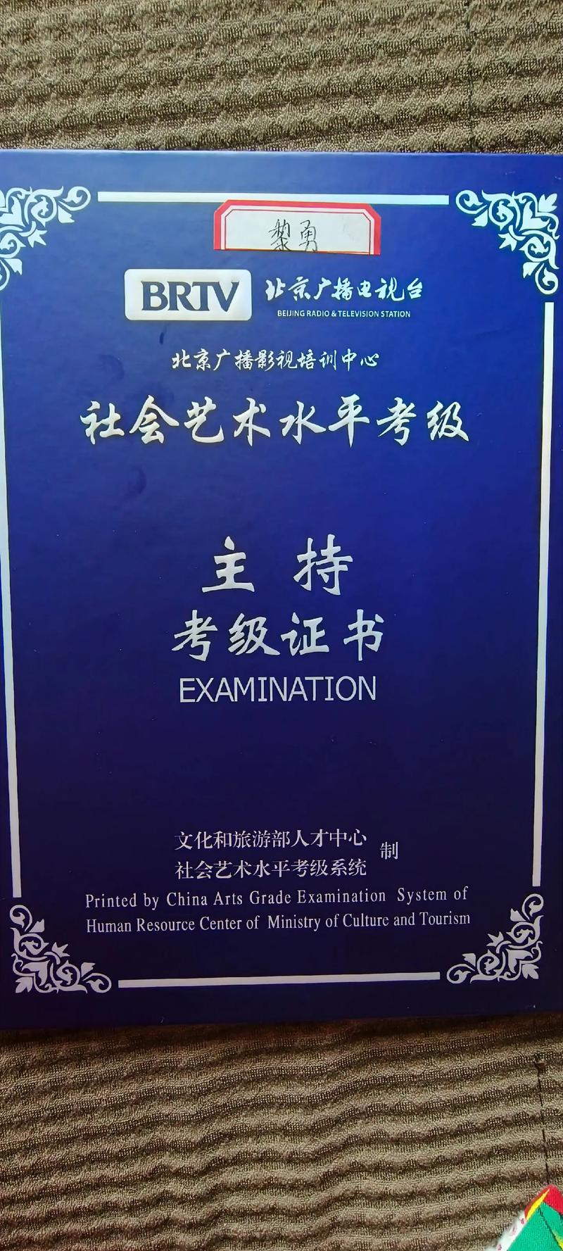 播音主持可以考哪些大专